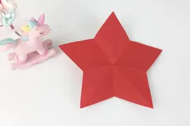 简单的五角星剪纸，童年经典的剪纸星星，手工剪纸教程视频封面