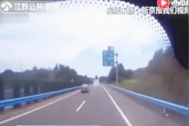车辆路上超速行驶，车牌还是“VIP”，交警：科目一重考视频封面
