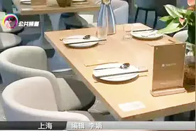 上海首家“共享餐厅”试运营 太方便啦~手机下单视频封面