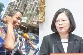 仓促上路的台湾军人年金改革 怎一个乱字了得？视频封面