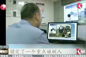 贵州遵义：高考志愿遭恶意填报 向警方报案视频封面