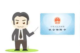 爱剪辑-查询社保编号视频封面