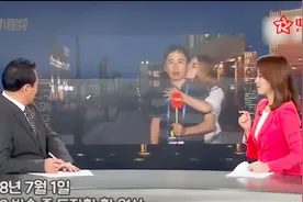 韩国记者报道世界杯被两位俄罗斯美女偷亲视频封面