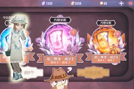 第五人格：攒了7个精华，抽来一个紫色皮肤，我就送花童！视频封面