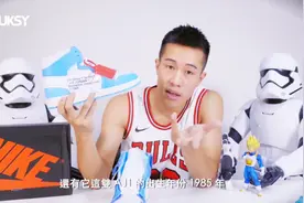球鞋开箱：乔丹一代最新联名北卡蓝配色，反正我是买不起只能舔屏视频封面