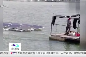日本版能源计划强调可再生能源和核能发展视频封面