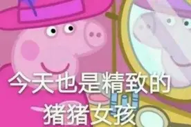 谈了2年，男友没见过她素颜！网友心疼：难怪我没有男朋友……图片
