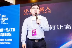 小i机器人CEO：中国人工智能企业赚钱的没几家 我们属于凤毛麟角视频封面