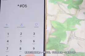 这才是华为手机查询真伪的正确方式，只需一串代码，马上试试