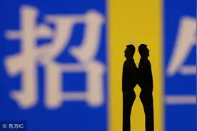 西安市通报六起违规办学案例 西电附中太白校区校长被免职图片