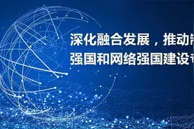 陈立辉：深化互联网、大数据、人工智能与实体经济融合 推进工业技术软件化高质量发展图片