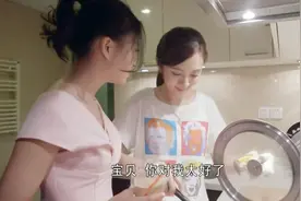 两闺蜜讨论爱情，场面太温馨了，简直太羡慕这样的闺蜜了视频封面