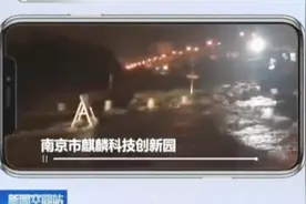 今日江苏降雨不断 快看看各个地区的积水情况 注意绕行视频封面