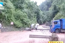 暴雨来袭！沪蓉高速兴山服务区山体垮塌，湖北多地受灾视频封面