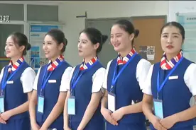 空姐养眼就可以？高招空乘类专业开考 告诉你 高颜值更要高修养！视频封面