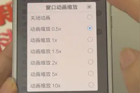 vivo手机越用越卡，这样修改一下手机设置，手机流畅如新机视频封面