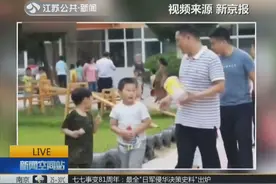 怪蜀黍给糖你吃不吃？“陌生人”花式引诱 超过90%的孩子中招视频封面