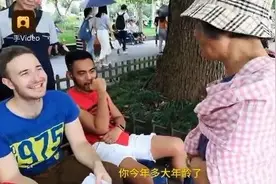 输了！80岁老奶奶搭讪老外狂飙英语，口语“6”到飞起惊呆网友图片