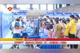 招生即招工！技工学校就业率高达95% 学个一技之长也很吃香！视频封面