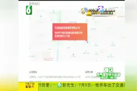父母给的地基钱，“人人爱家”难提现视频封面