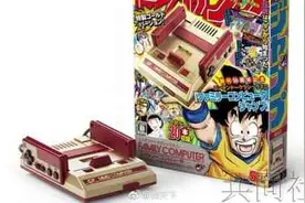 双份童年回忆 任天堂发售Jump版“红白机”图片