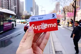 南宁人别被骗了！这张小猪佩奇 × Supreme公交地铁卡是假的！图片