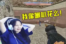 CF穿越火线：猫猫枪的隐藏杀伤力有多大！用过的才有发言权！视频封面