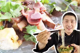 鸭血粉丝汤，南京名小吃！熬高汤、配香料油！绝密配方无保留公布视频封面