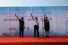 活动现场突破10000人！网络直播近百万人观看，“阿尔卑斯矿泉水”健步走济宁站点燃夏日热情！图片