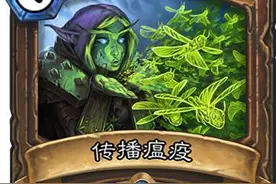 《炉石传说》那些在关键时刻救命的卡牌图片