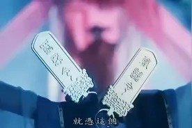 恶人谷乃武林禁地她都不在乎，原来获赏善罚恶令，已成武林至尊！视频封面