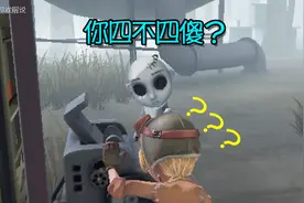 第五人格：机械师的机器人进化出了智慧？公然嘲讽自己的主人傻！视频封面