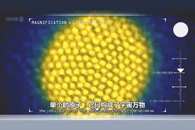这就是原子，电子显微镜能看到的最小的东西视频封面