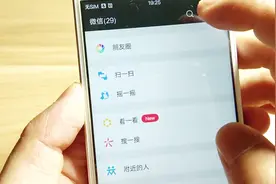 原来微信这功能可以开启表情库，什么表情都能找出来，厉害了视频封面