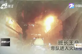 义乌市佛堂镇专职消防队的军事化视频封面