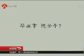 大学情侣档！学渣爱上学霸 最后小情侣双双博士毕业！视频封面