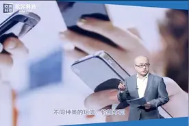 手机套餐暗藏“吸费黑洞”！话费跑得快，背后竟是他们在作怪！视频封面
