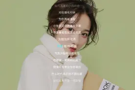 胡66最新混搭风格单曲《浪人琵琶》歌词版，了解一下！视频封面