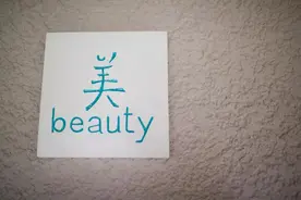千万千万别惹汉字，你惹不起！图片