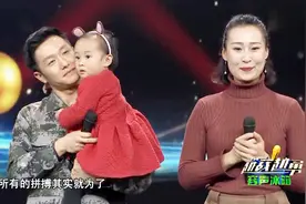 退伍军人讲述和妻子的爱情故事，曾经愧对妻儿，现在是合格的奶爸视频封面