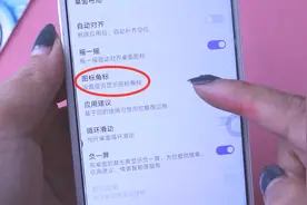 华为手机角标消除很简单，只需这样设置一下，就能消除视频封面
