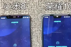 2699的小米8对比2499的荣耀10，优缺点对比，谁才是你的菜？