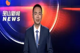 家有燃气助动车的注意了！上海燃气助动车报废回收工作本月底截止视频封面