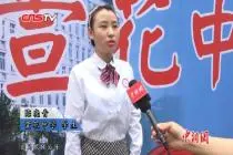 重庆首份高考录取通知书发出 考生圆全科教师梦视频封面