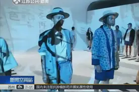 日本欧洲品牌亮相美国，2019春夏纽约男装周开幕！视频封面