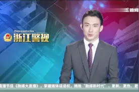 衢州：不用跑派出所，新生儿户口本医院领视频封面