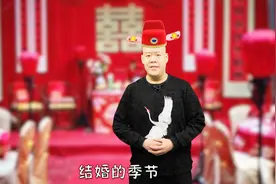 为什么只有天津人选择在下午结婚？原来是因为这个