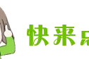 关于消防员招录你还有疑惑？权威解答全在这里！图片
