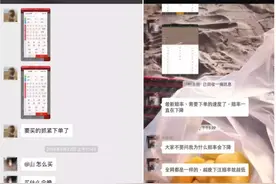 微信出重拳！封群8000余个，这些行为或被永久封号图片