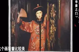 大叔带来一幅陈逸飞的画，专家：如果是真品起拍在三五百万垫底视频封面
